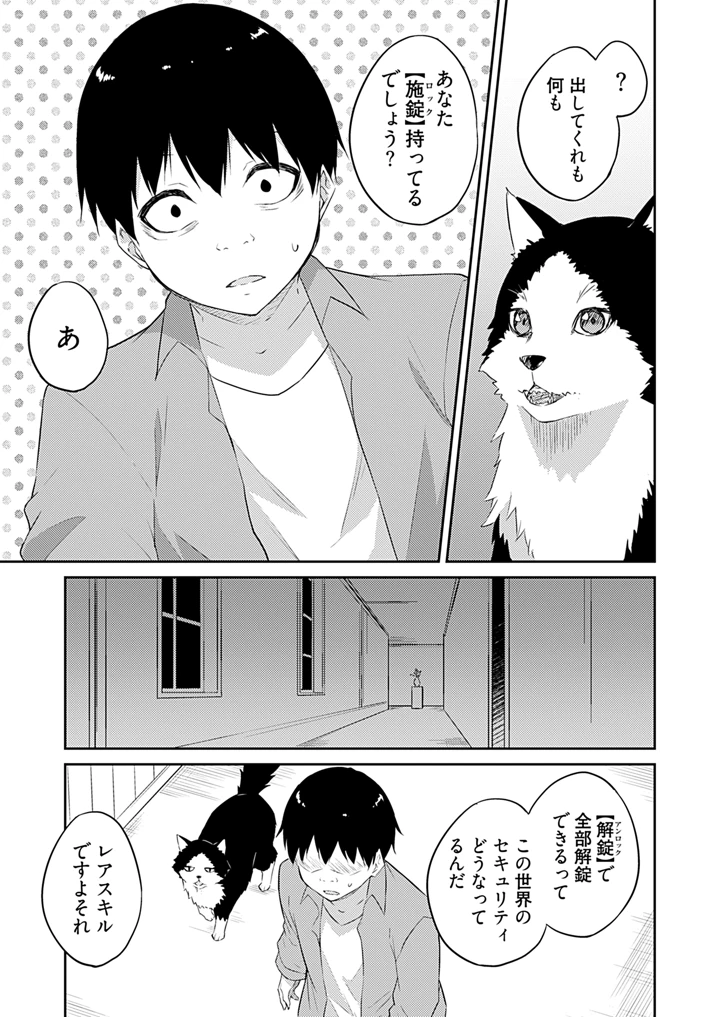 117ページ目