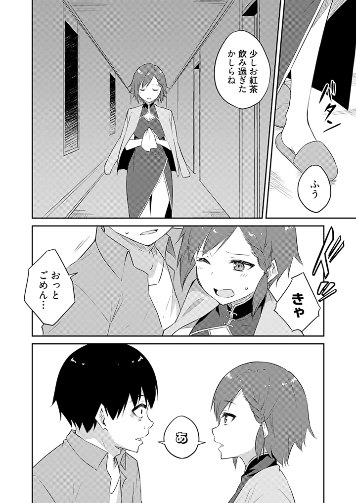 118ページ目