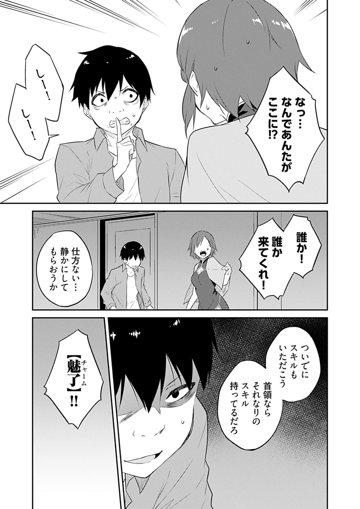 119ページ目