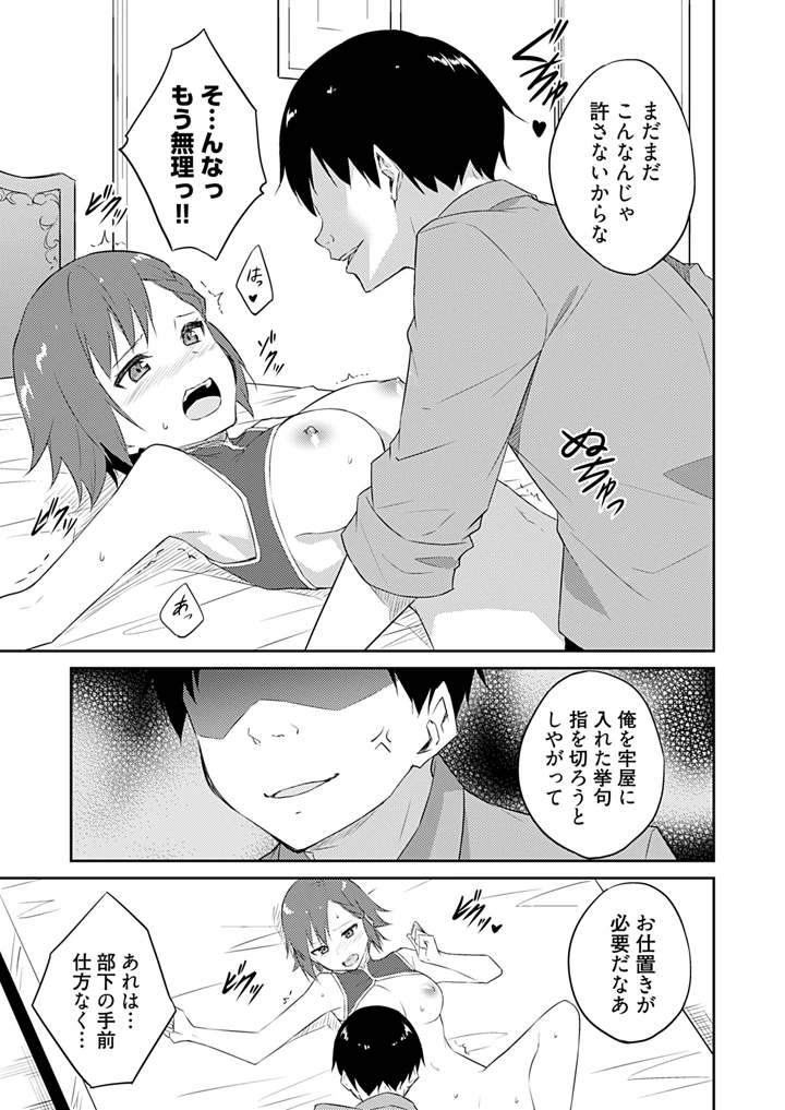 121ページ目