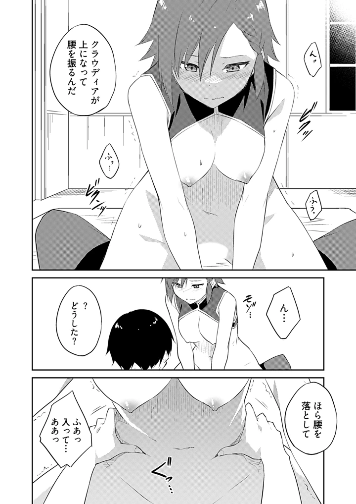 124ページ目