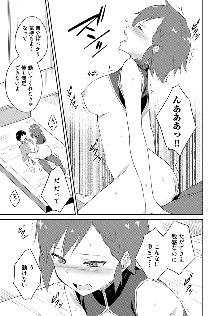 125ページ目