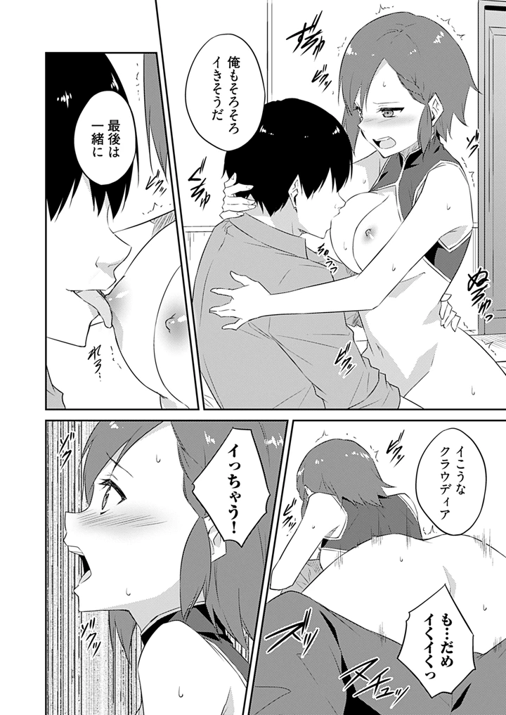 128ページ目