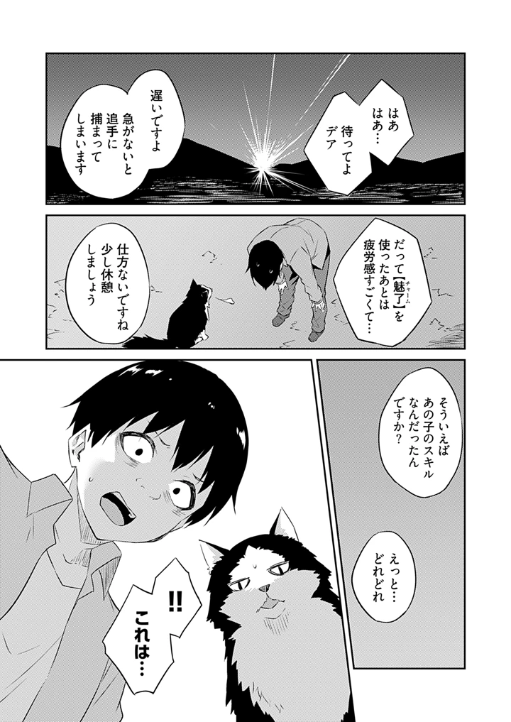 130ページ目