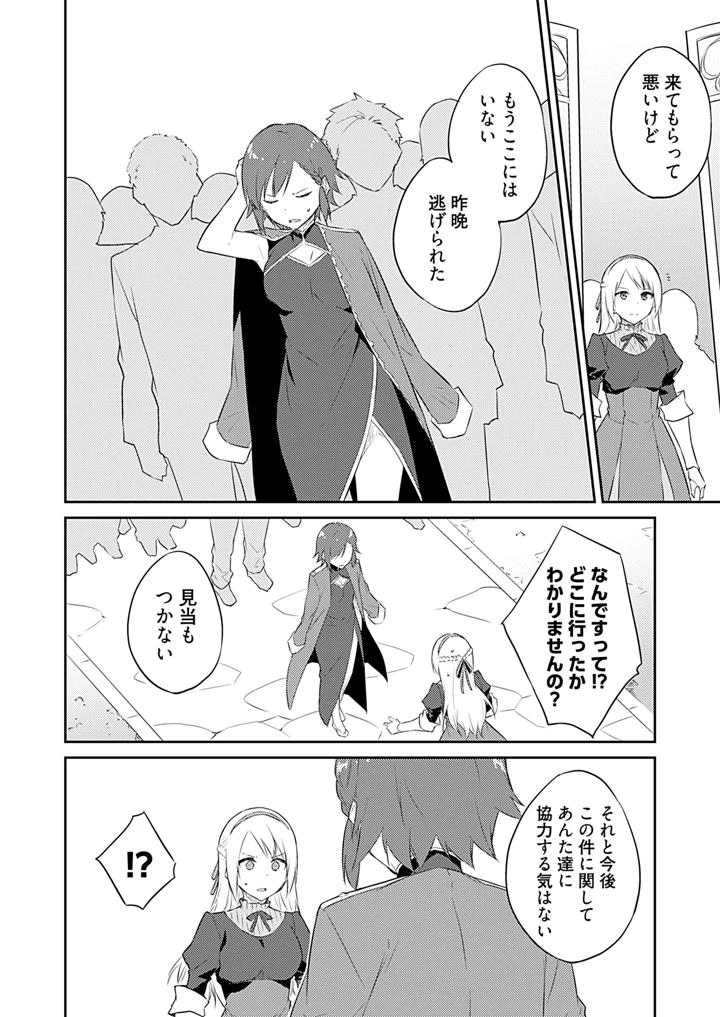 132ページ目