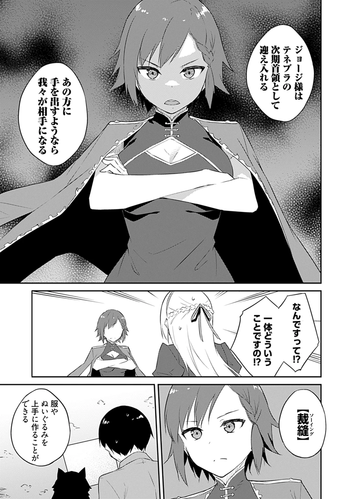 133ページ目