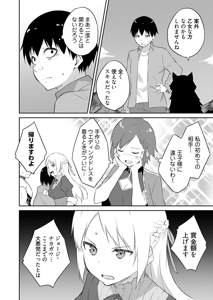 134ページ目