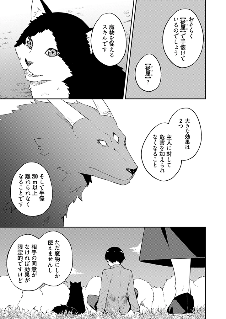 139ページ目