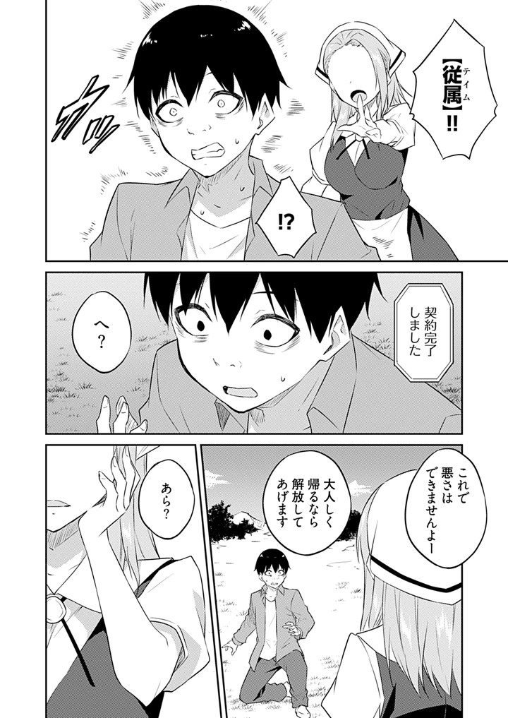 140ページ目