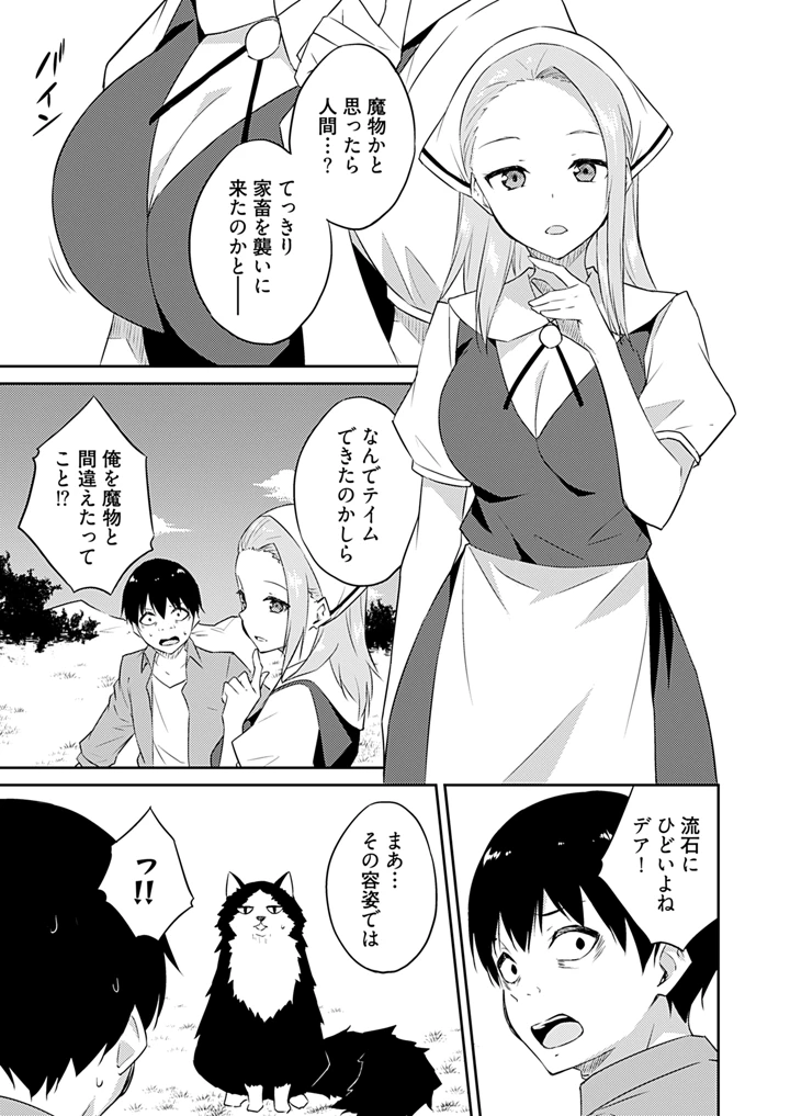 141ページ目