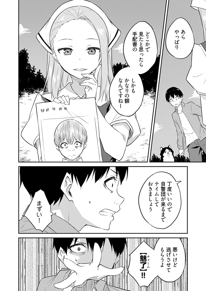 142ページ目