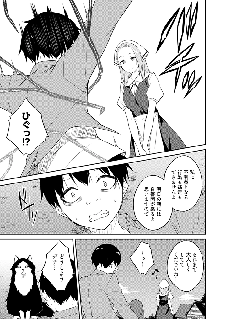 143ページ目