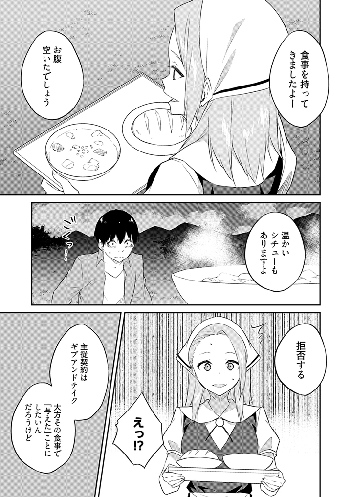 145ページ目