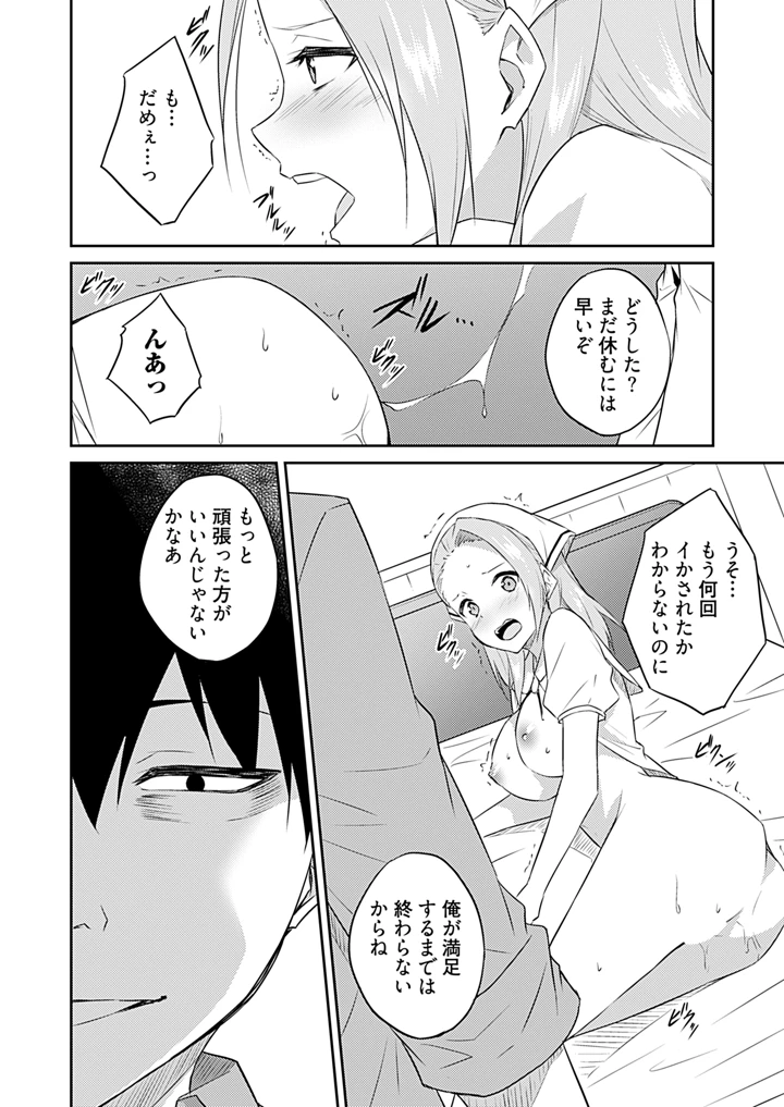 148ページ目
