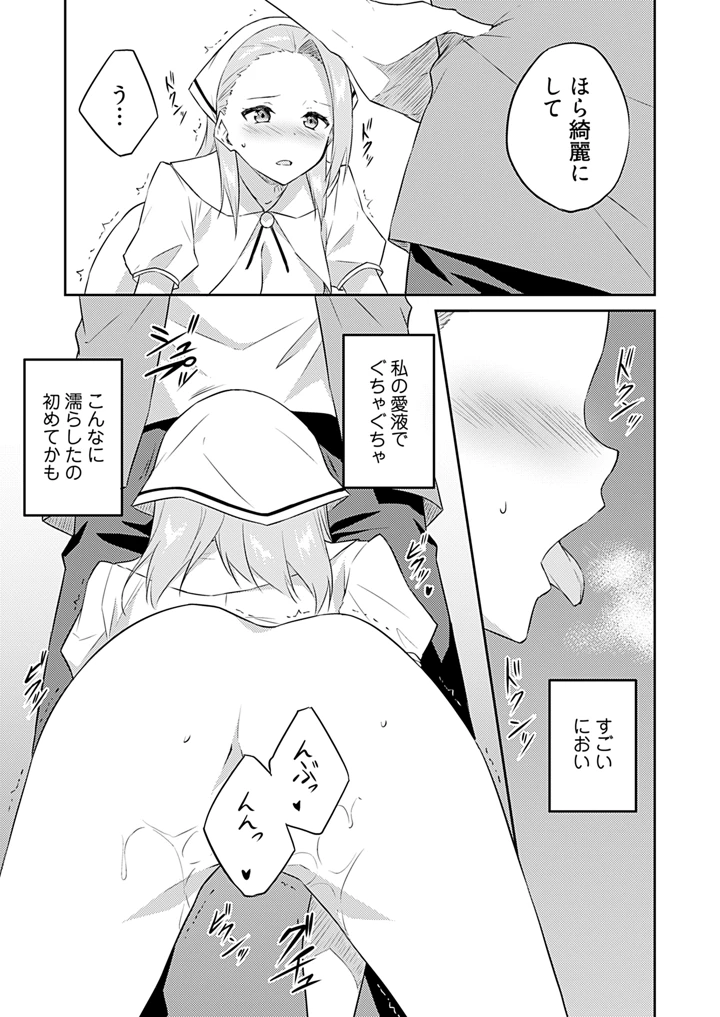 149ページ目