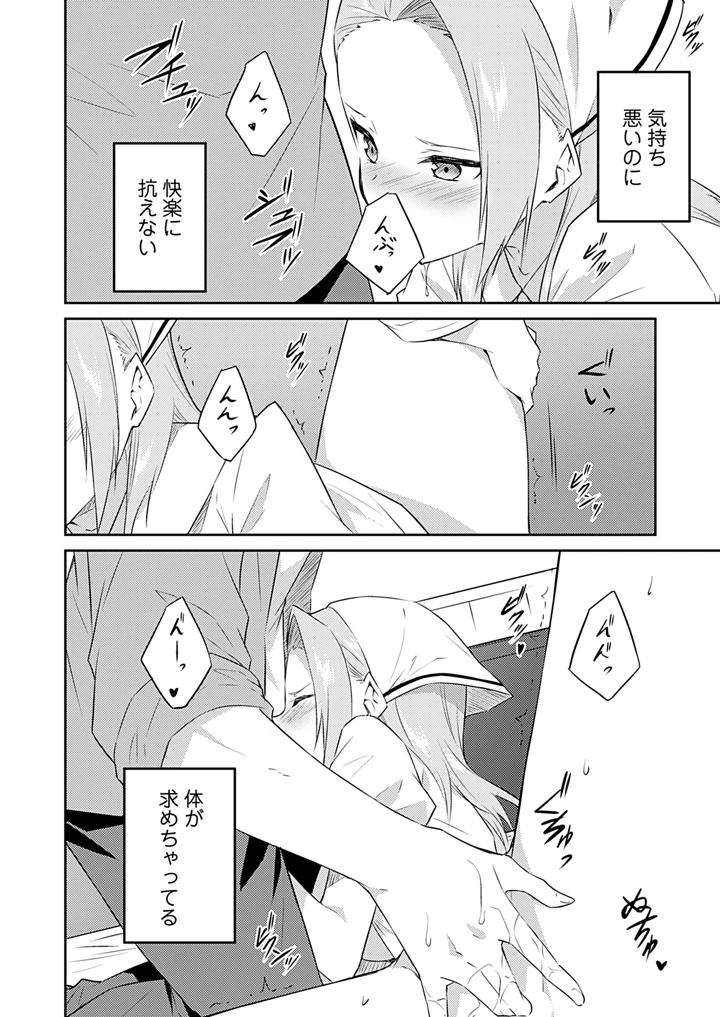 150ページ目