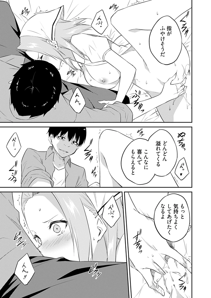 151ページ目