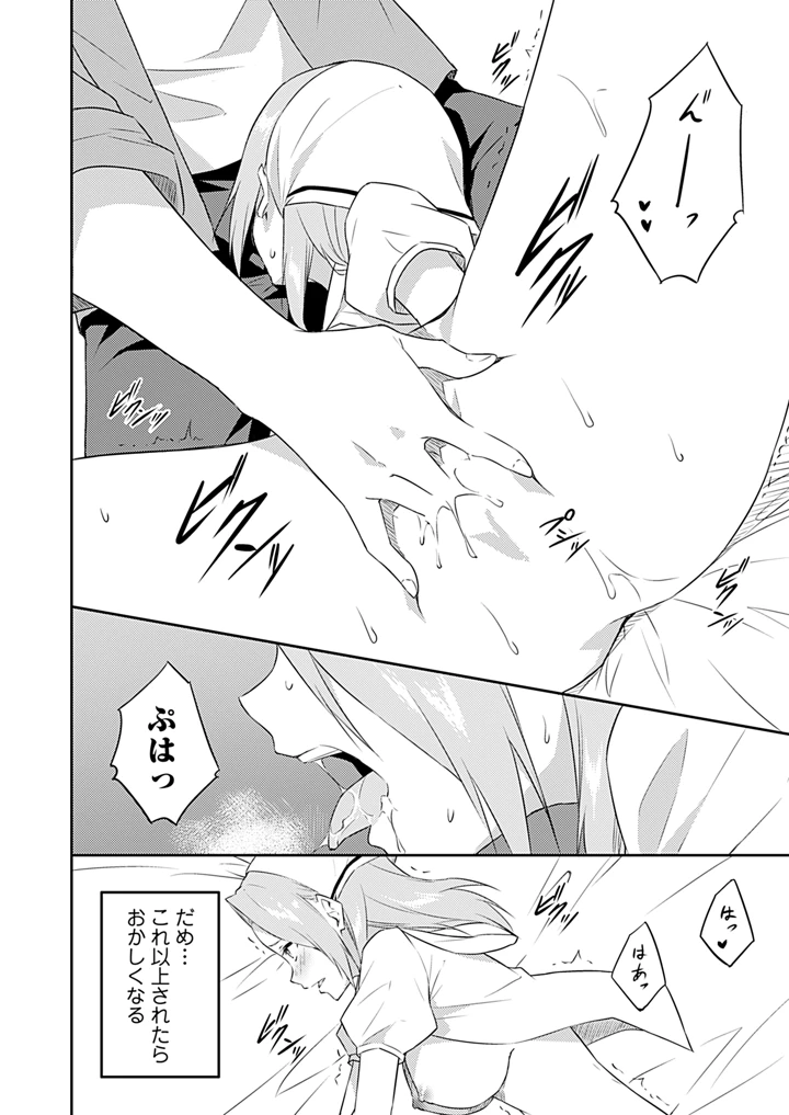 152ページ目