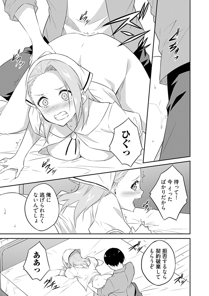 153ページ目