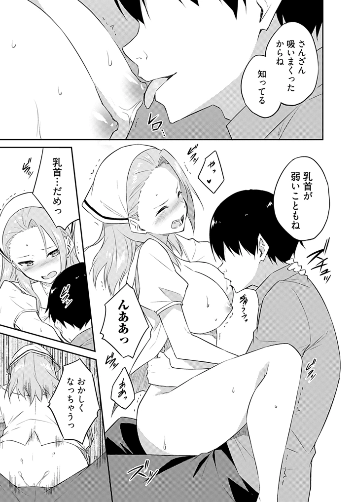 155ページ目