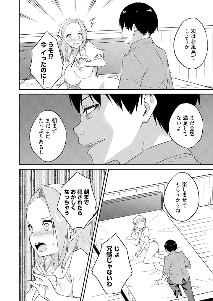 158ページ目