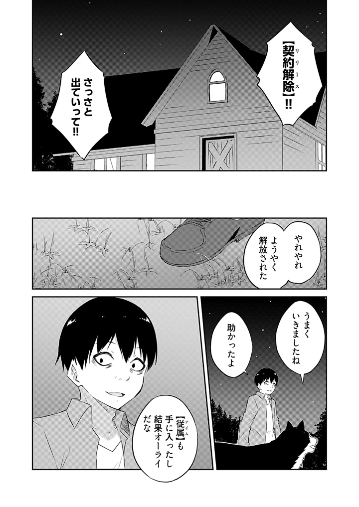 159ページ目