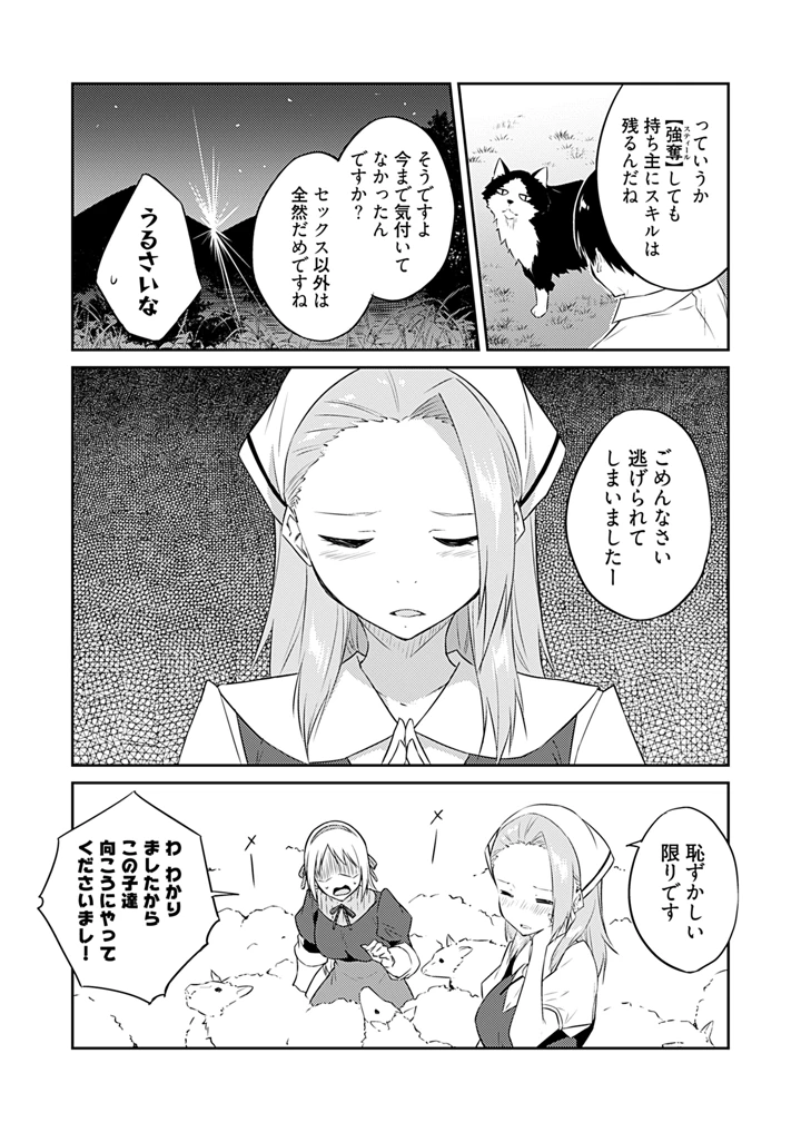 160ページ目