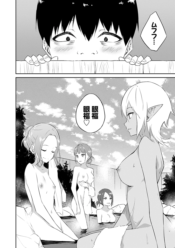 164ページ目