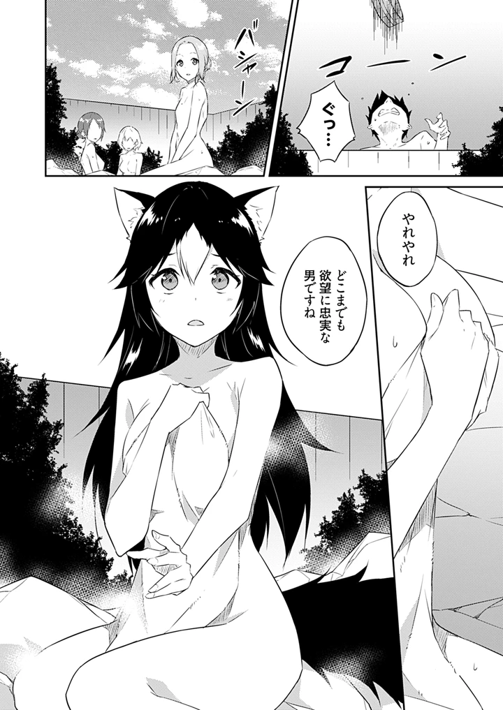 166ページ目