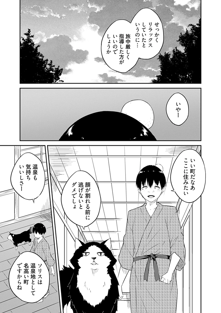 167ページ目