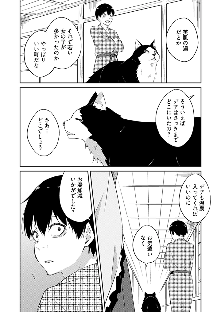 168ページ目