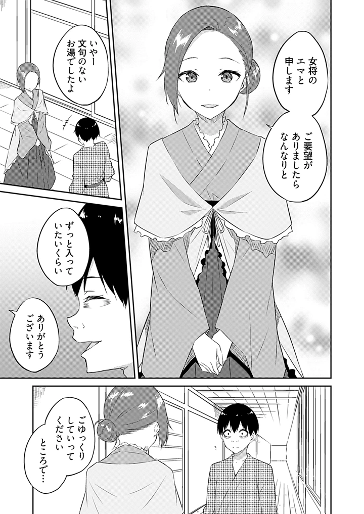 169ページ目