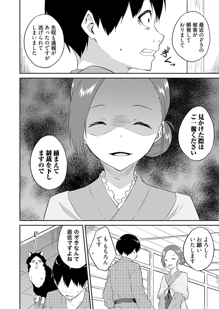 170ページ目