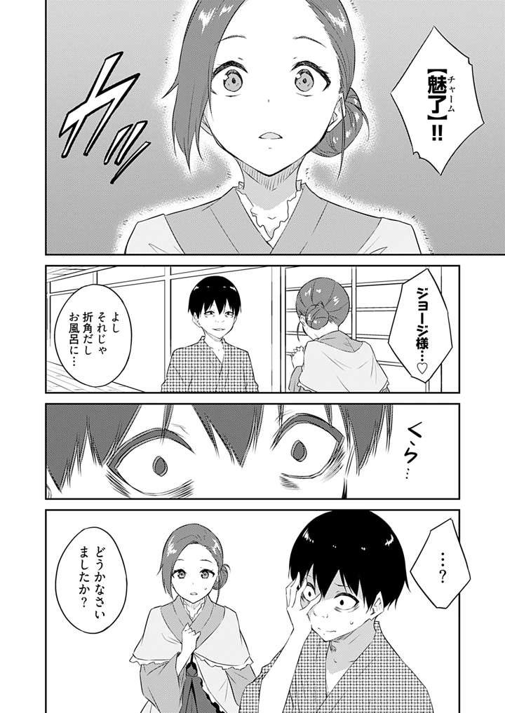 172ページ目
