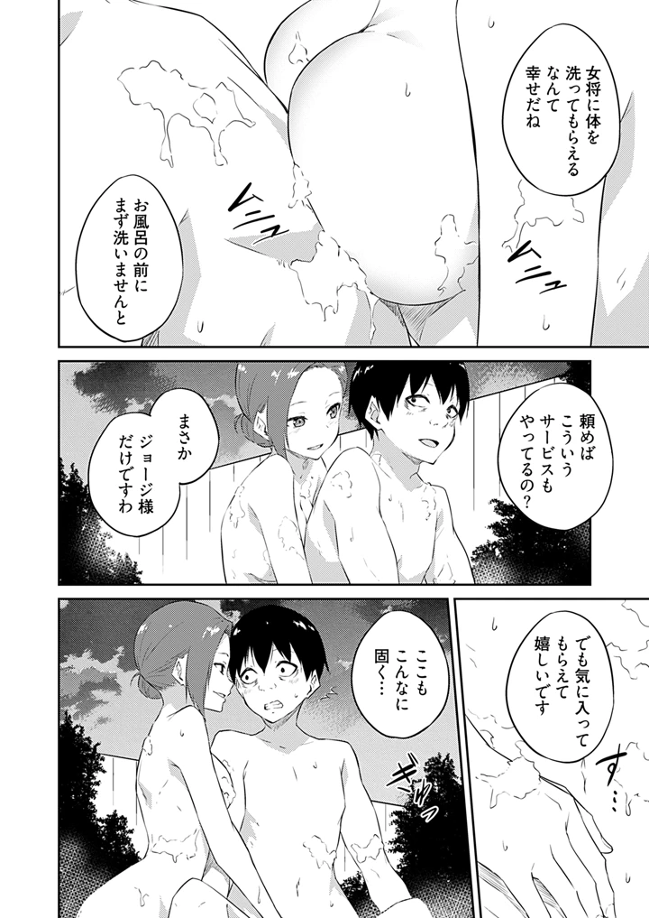174ページ目