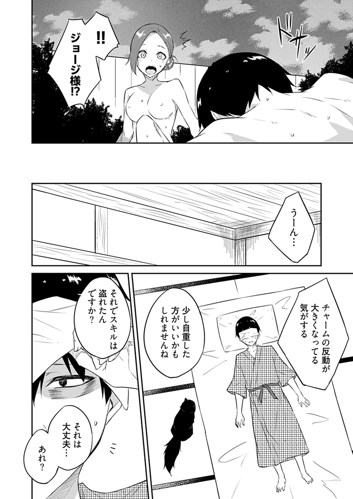 184ページ目