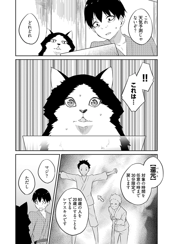 185ページ目
