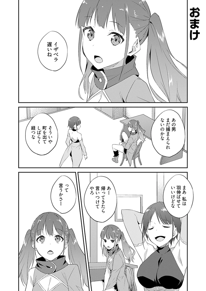 189ページ目