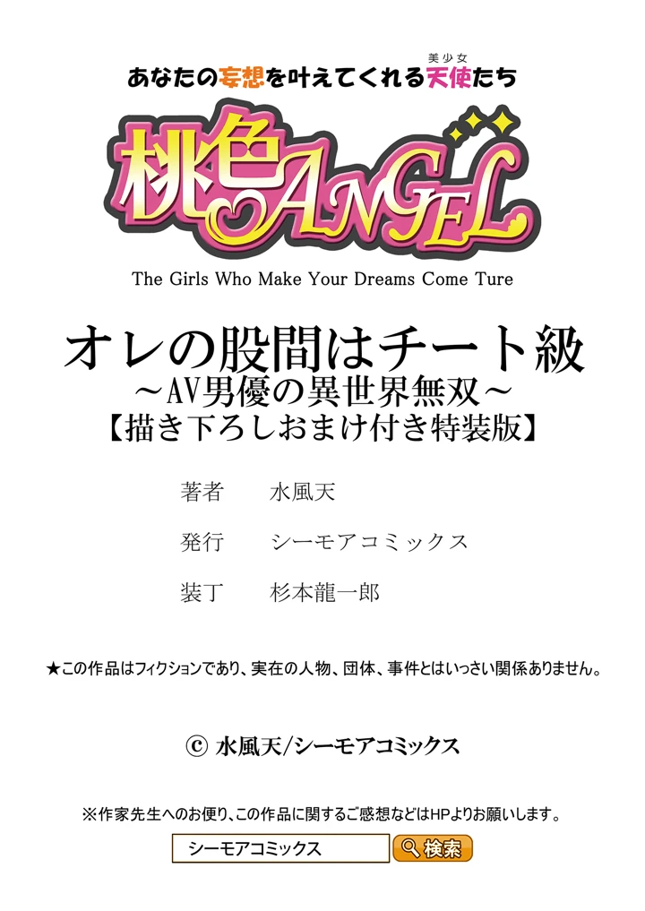 193ページ目