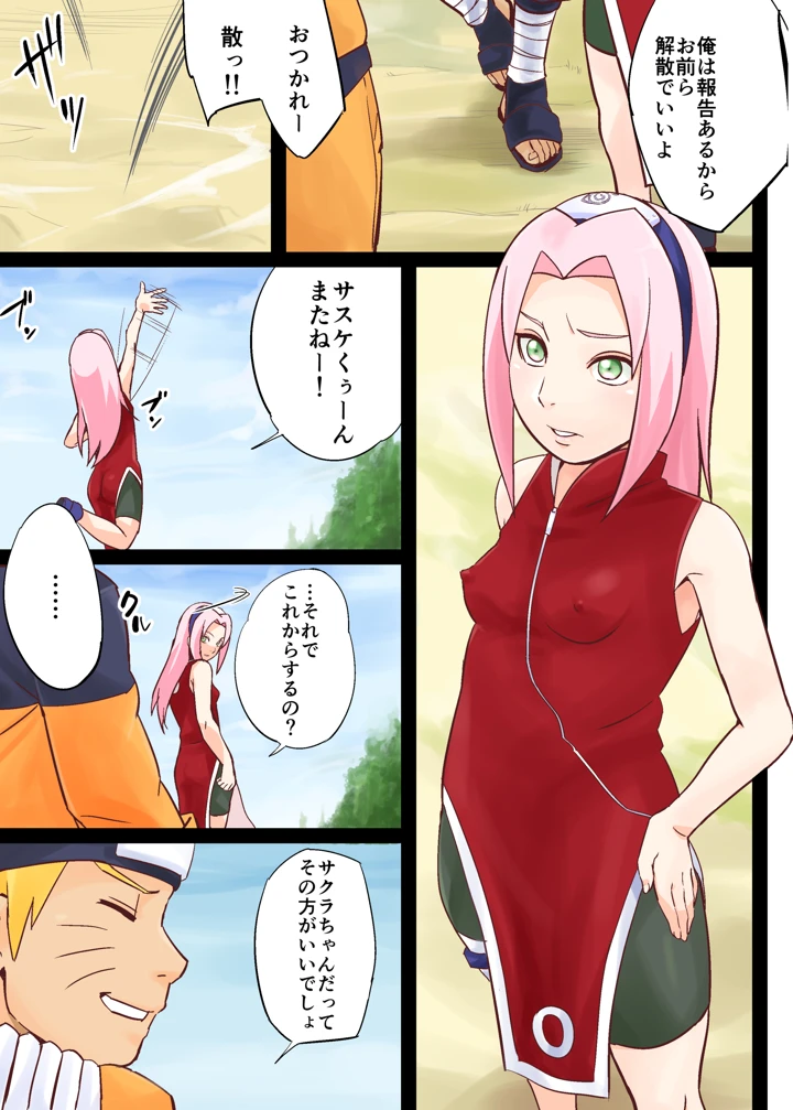 3ページ目