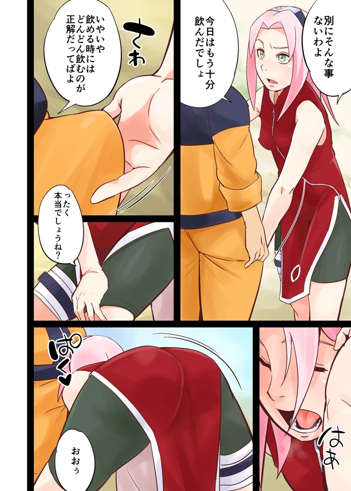 4ページ目