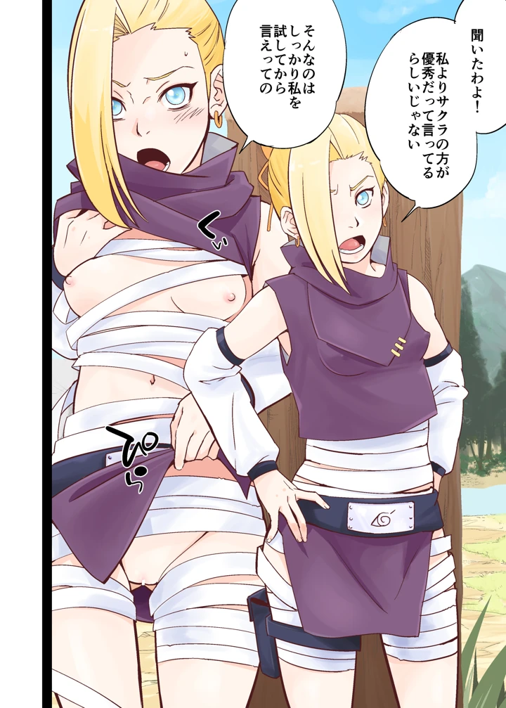 20ページ目