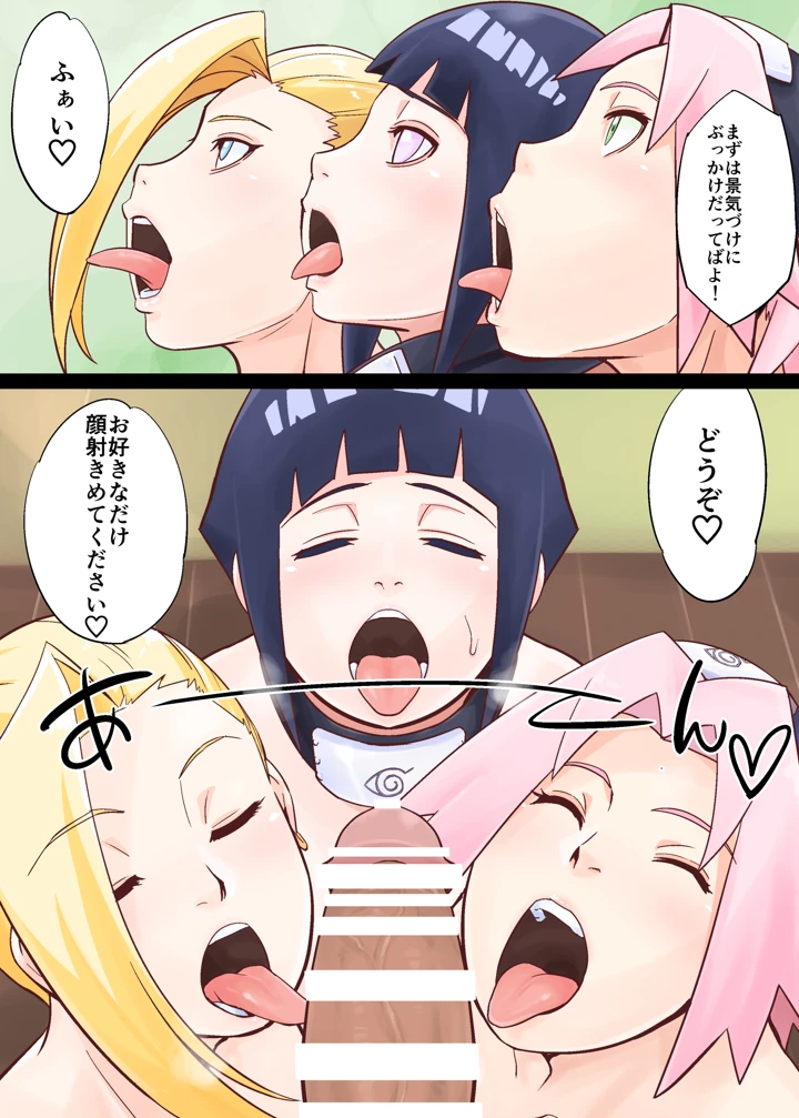 25ページ目