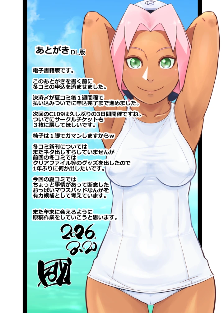 27ページ目