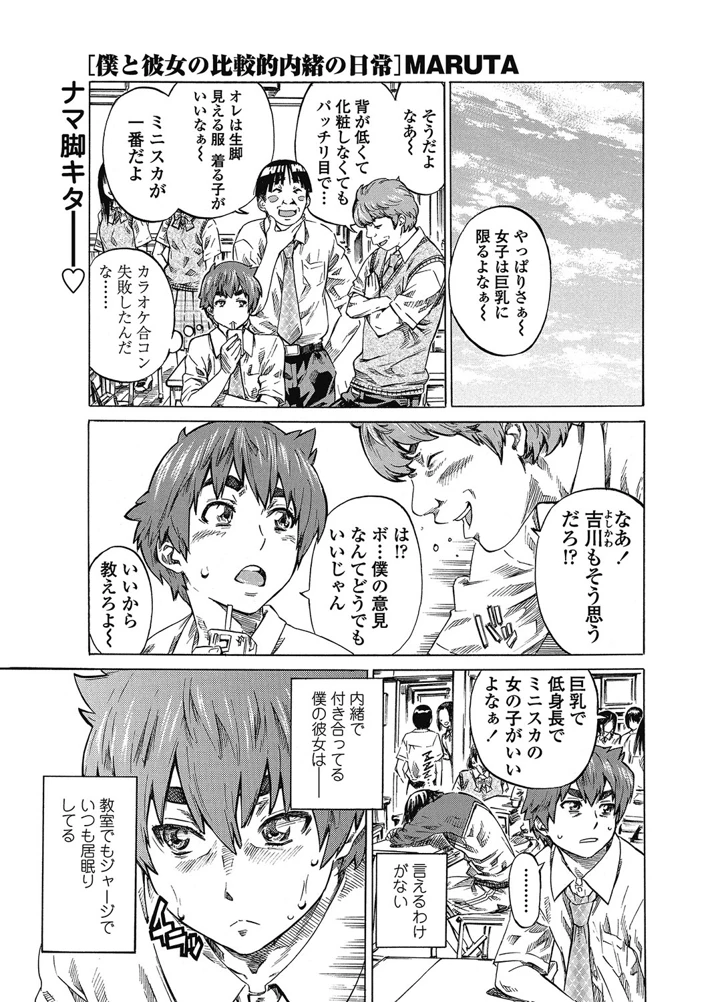 10ページ目