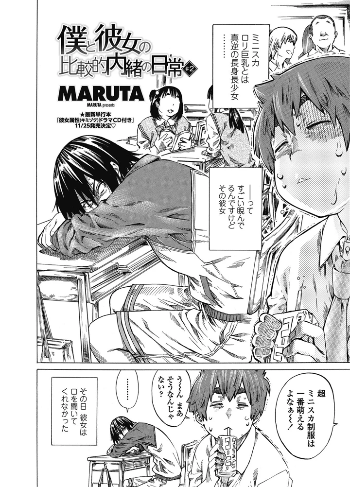 11ページ目