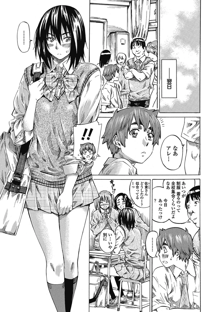12ページ目