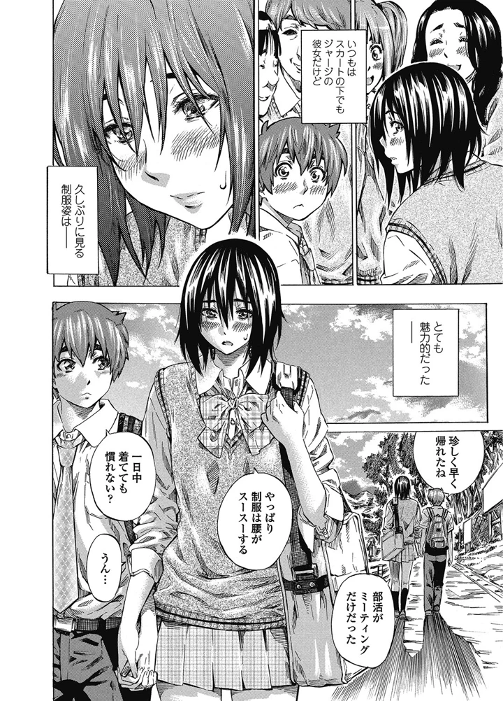 13ページ目
