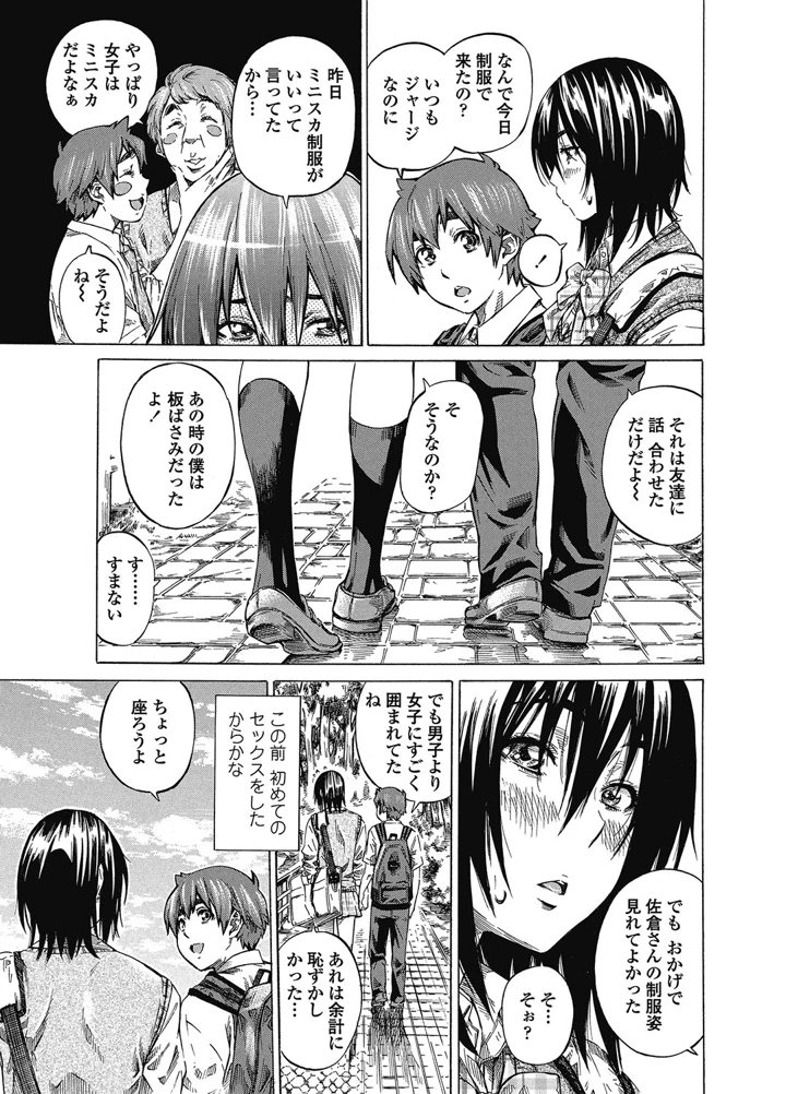 14ページ目