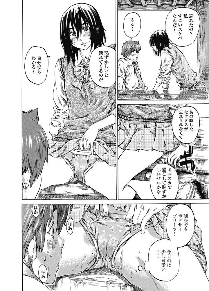 17ページ目